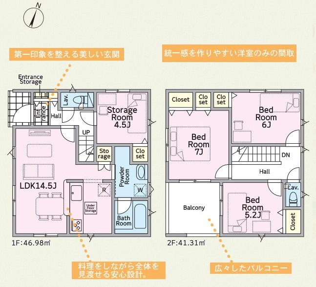 牛久市神谷第13　新築戸建の区画図