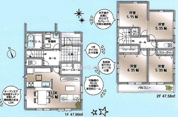 新座市畑中1丁目　新築一戸建住宅　全3棟　(志木本店)