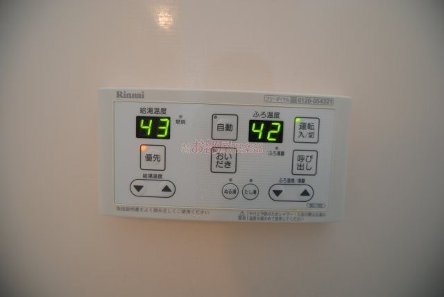 ブリエB棟の設備|追い炊き機能付き