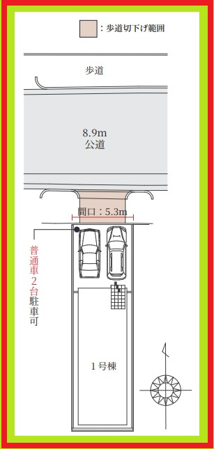 名古屋市中村区鴨付町１丁目の新築一戸建の区画図|◇限定1棟◇