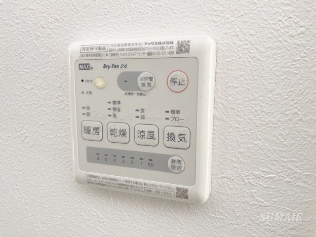 グラード大宮の設備|浴室乾燥機☆