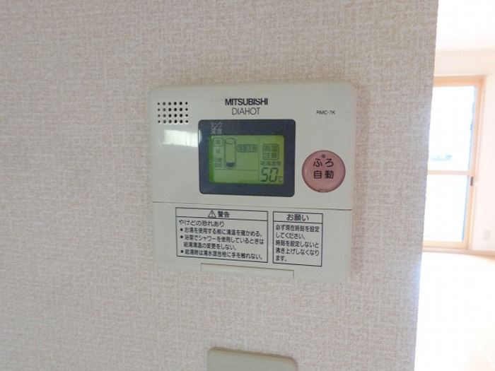 ウィルコート万々 A棟の設備|給湯