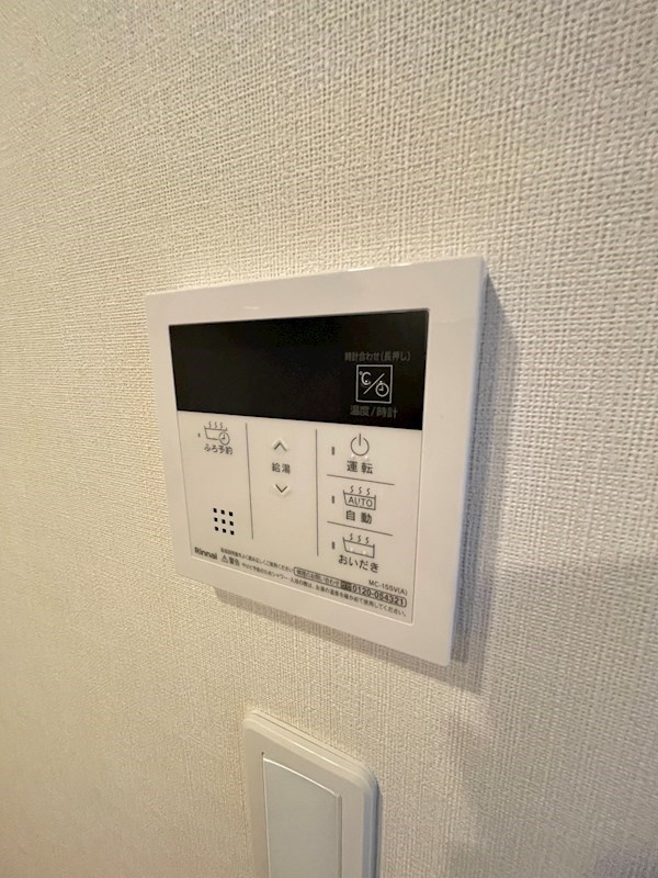 Feliz Bonitaの設備