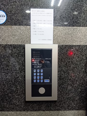 ボニータ新中野ビルのセキュリティ