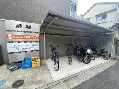 【その他共用部分】 | 清明