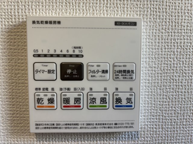 【仲介手数料無料／津島市】津島市唐臼町　ハートフルタウン　新築戸建　1号棟の設備