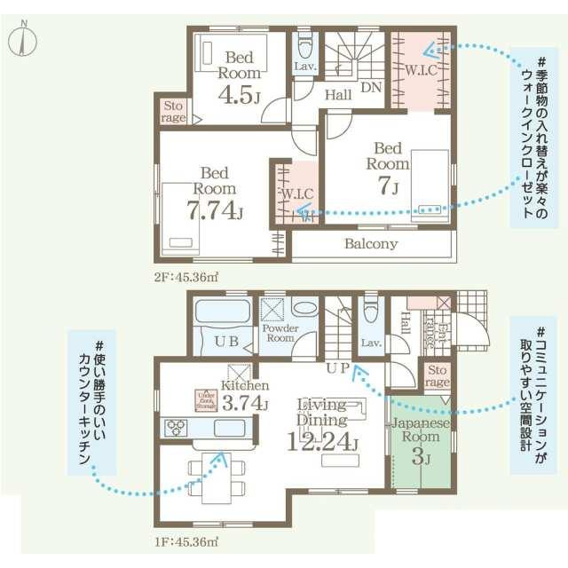 西区今宿東の間取り| 
