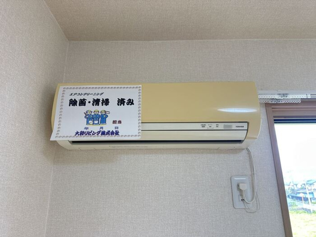 【設備】