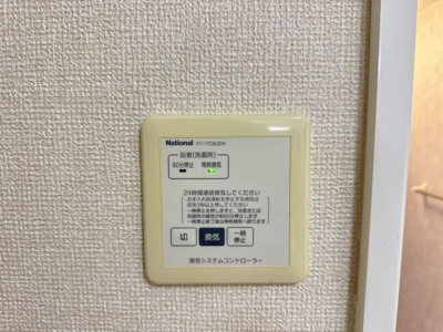 【設備】 | ミリュー・ヴィラージュ