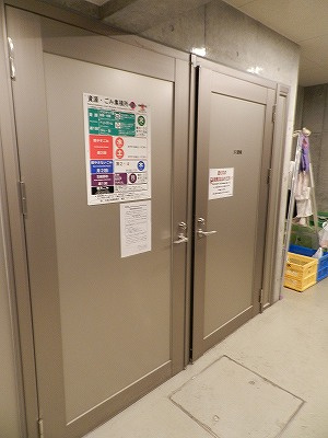 【その他共用部分】 | スパシエソリデ目黒