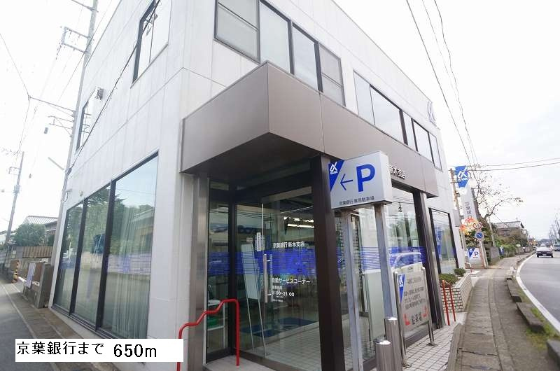 ソレアードヒルズＢの周辺|その他