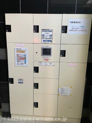 【その他共用部分】 | アルファコート川越脇田Ⅰ