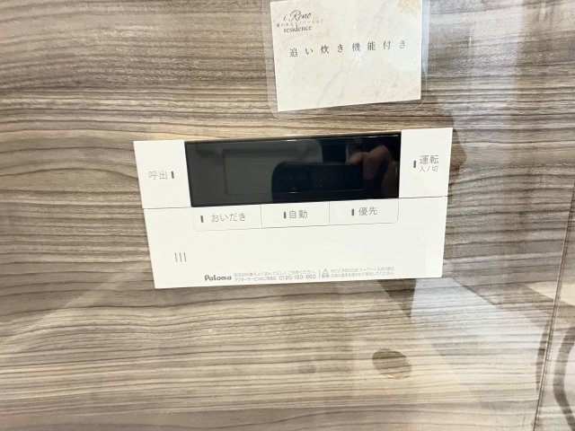 プリオーレ美山台１番館のその他