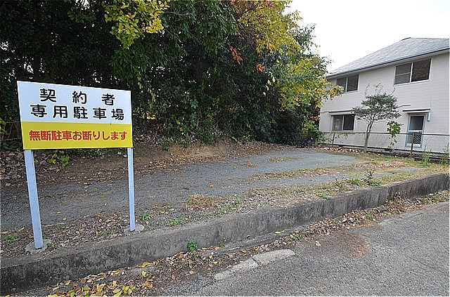 ハウス陽光の駐車場
