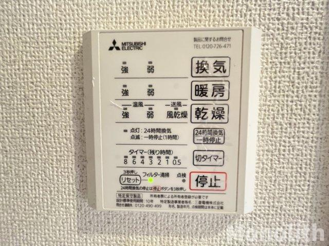 フォーチュン和泉の設備