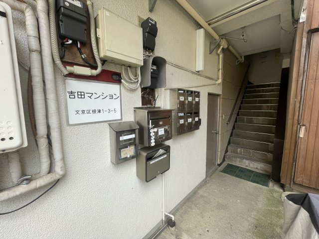 吉田マンションのエントランス