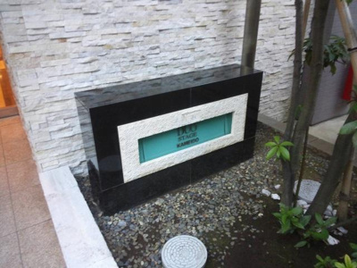 【その他】 | 日神デュオステージ亀戸