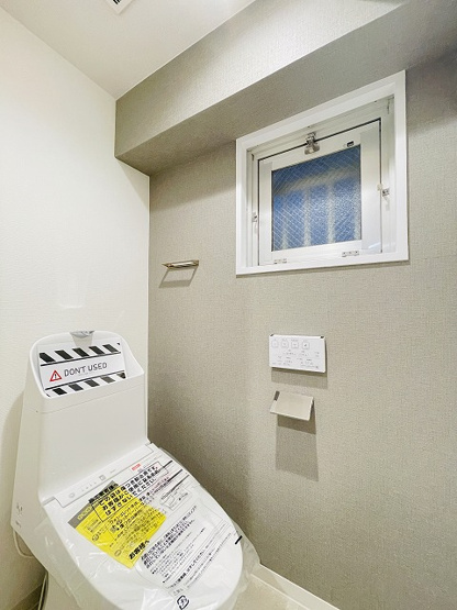 【トイレ】 | ライオンズマンション大橋第2