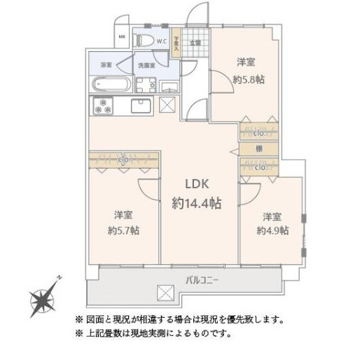 【間取り】 | ライオンズマンション大橋第2