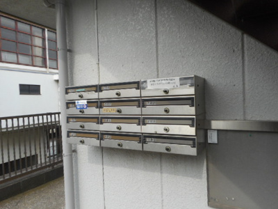 【その他共用部分】 | コーポ光和