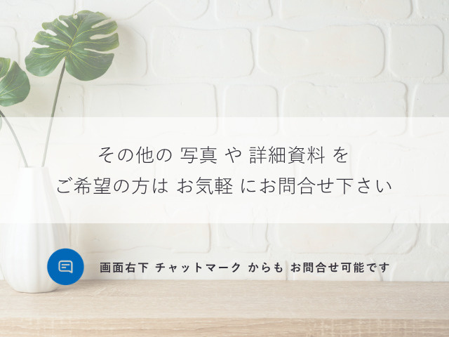 久留米市荒木町　売り土地【3号地】のその他