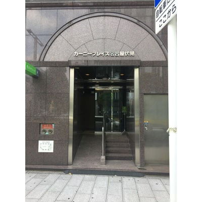  | カーニープレイス名古屋伏見【　名古屋の貸事務所・貸オフィス　】