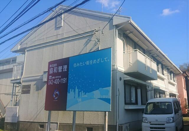 ラセジュールの画像