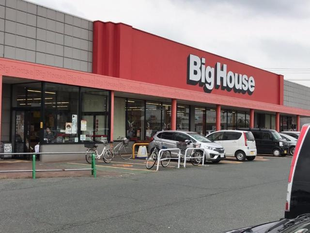 グランコートの周辺|ビッグハウス国分店まで554ｍ