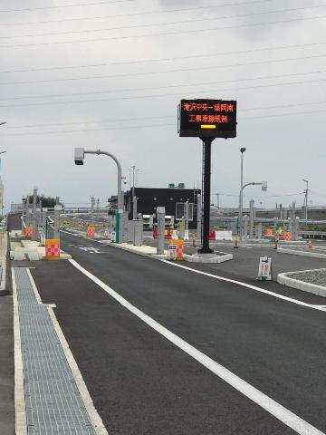 グランコートの周辺|東北自動車道滝沢中央スマートICまで1,312ｍ
