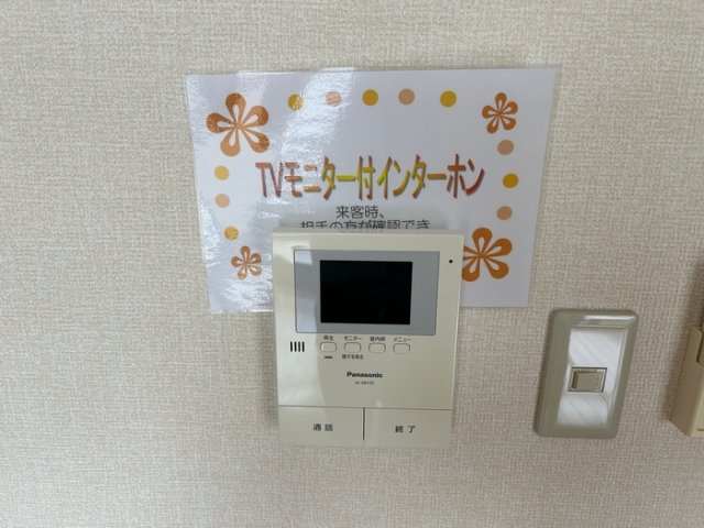 メゾン２８６のセキュリティ|TVモニター付きインターホン