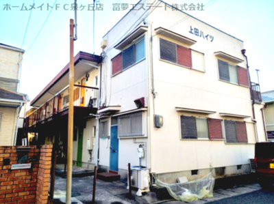 【外観】 | 上田ハイツ