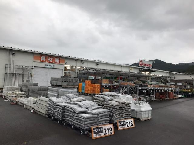 ツリー　フィールドの周辺|コメリハード＆グリーン竹駒店まで1,645ｍ