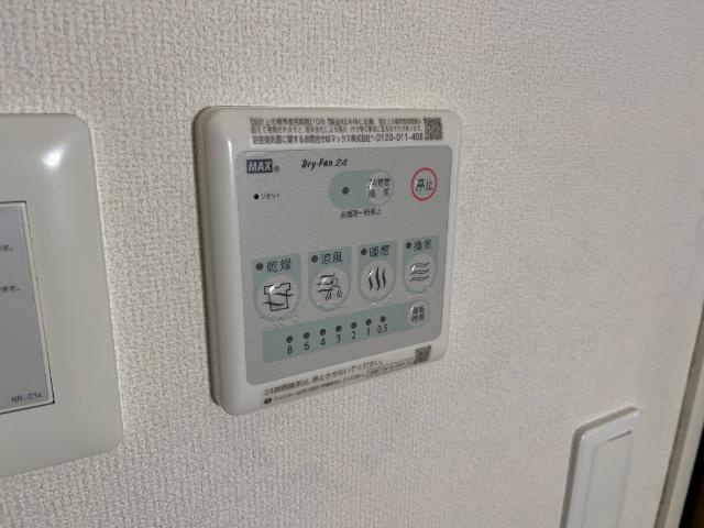 ツリー　フィールドのその他|浴室乾燥機