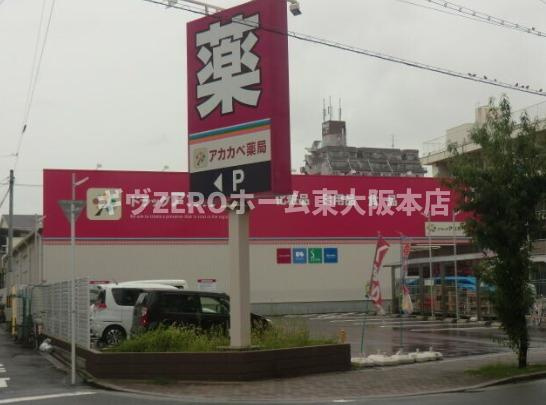 ラ・ポーズSKの周辺
