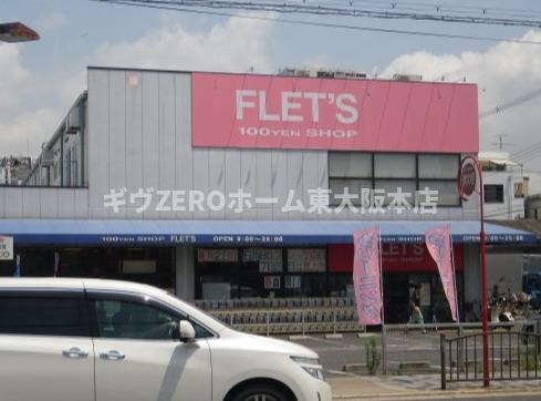 ラ・ポーズSKの周辺