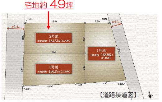 箕面市箕面２丁目　土地の土地図