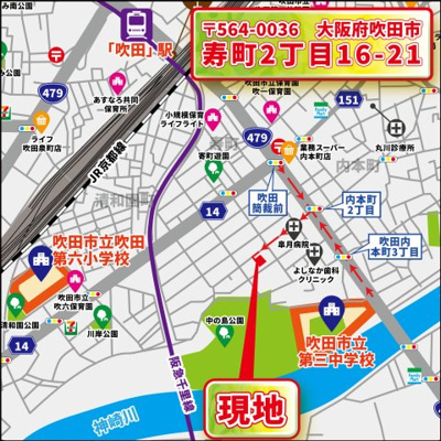 【地図】 | 吹田市寿町2丁目、新築戸建て | 【現地案内拡大地図】
〒564-0036
大阪府吹田市寿町2丁目16-21