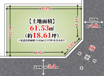 【区画図】 | 吹田市寿町2丁目、新築戸建て | 【区画図】
希少な角地♪
前面道路、南西4.8ｍ、北西5.4ｍ！
