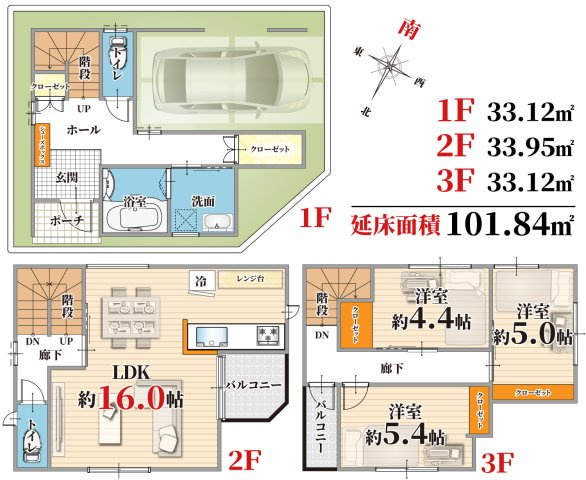 【間取り】 | 吹田市寿町2丁目、新築戸建て | 【間取り図】
3階建て新築戸建て！
全居室棚や収納付きで余計な収納家具を置かなくて広々スッキリ♪