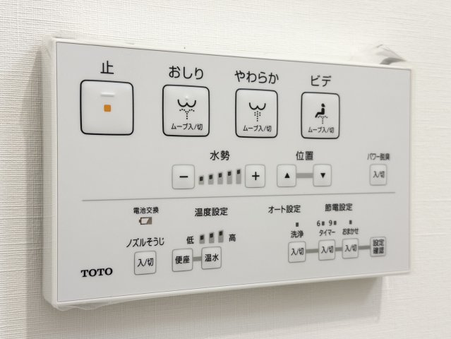 メゾングレイス上津のトイレ|温水洗浄便座がついています