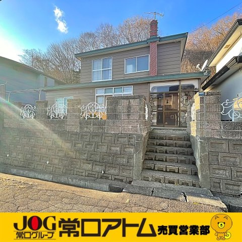 登別市新生町5丁目25-10　中古住宅