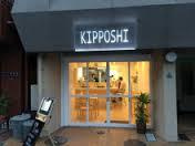 【周辺】 | 日神デュオステージ押上