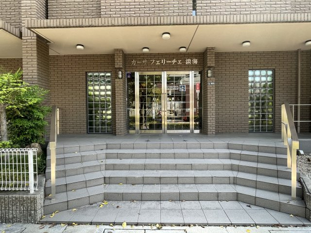 【エントランス】 | カーサフェリーチェ淡海