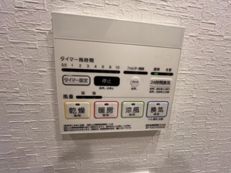 【発電・温水設備】 | サンクレイドルふじみ野
