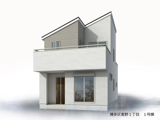 博多区麦野1丁目