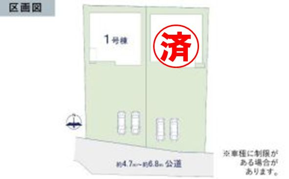 《全2棟》つくば市高野　3期　1号棟の区画図