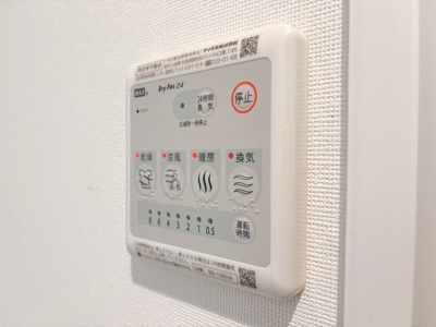 【設備】 | デュオメゾン三軒茶屋