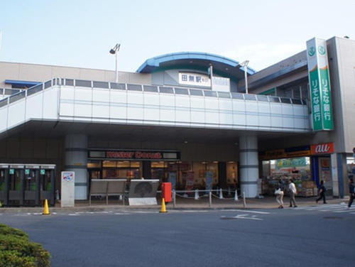 田無駅まで1100m