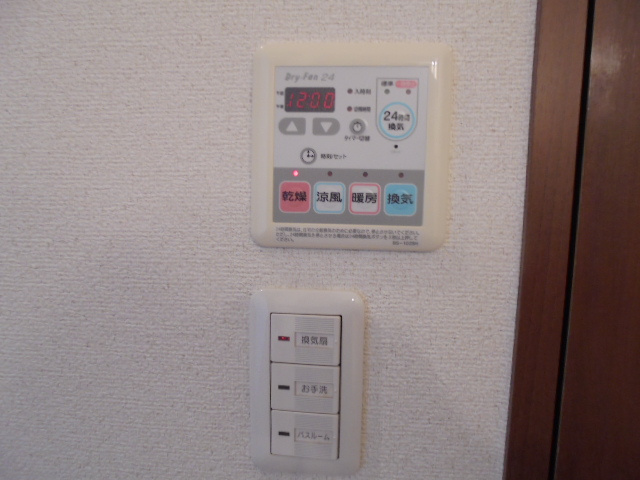 マメゾンの設備