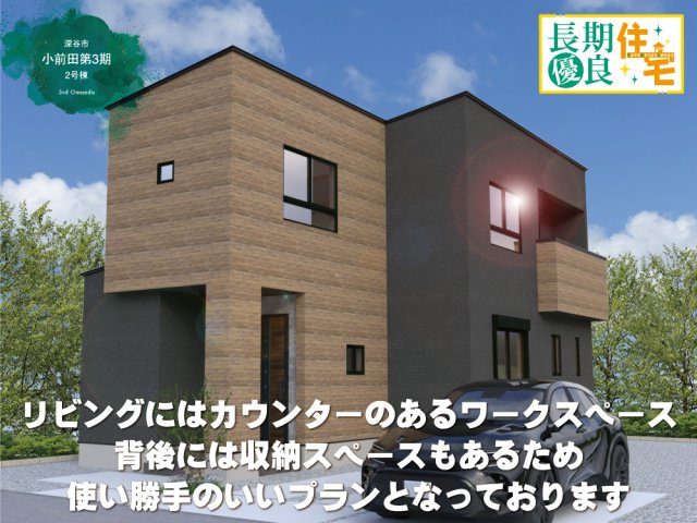 クライン深谷市小前田第3期の画像